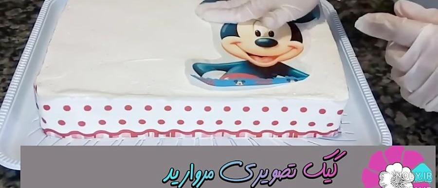 چسباندن عکس غیر خوراکی روی کیک چسباندن عکس غیر خوراکی روی کیک