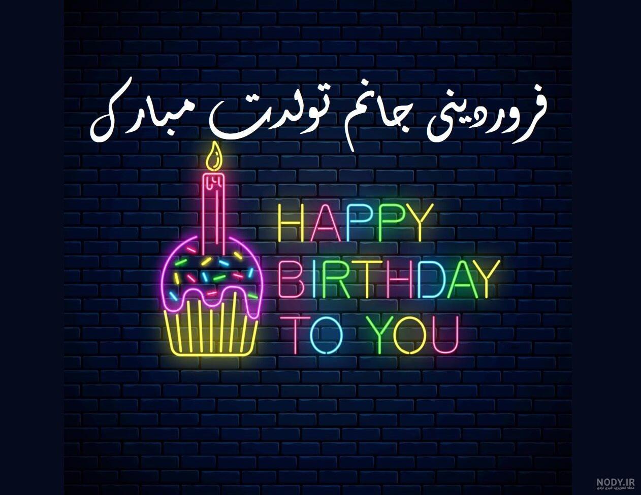 کارت پستال برای همسرم