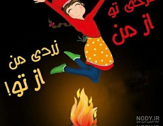 کاردستی آتش با کاغذ رنگی