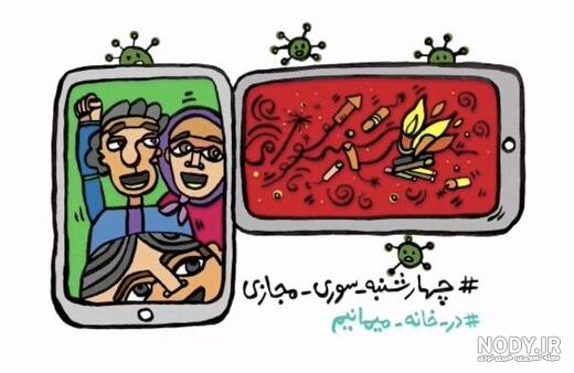 کاردستی آتش برای کودکان