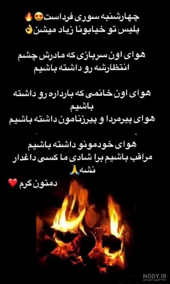 کاردستی شعله آتش برای کودکان