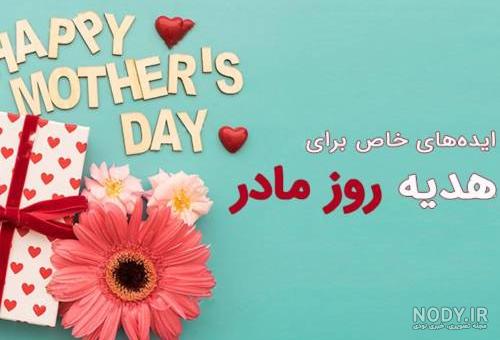 کاردستی گل برای روز مادر کاردستی گل برای روز مادر