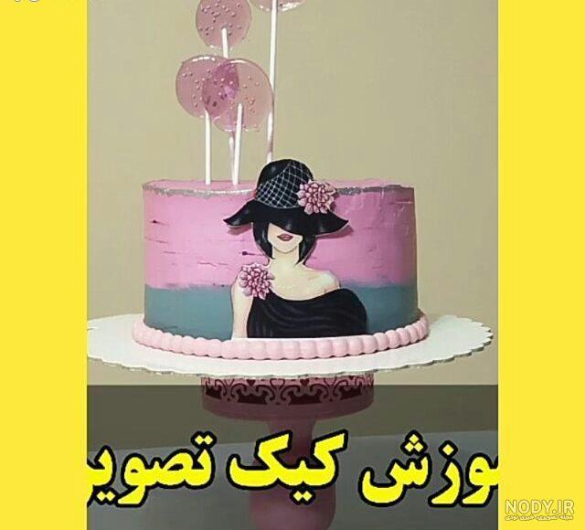 کشیدن عکس روی کیک کشیدن عکس روی کیک