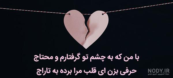 کلیپ به چشمای تو سوگند کلیپ به چشمای تو سوگند