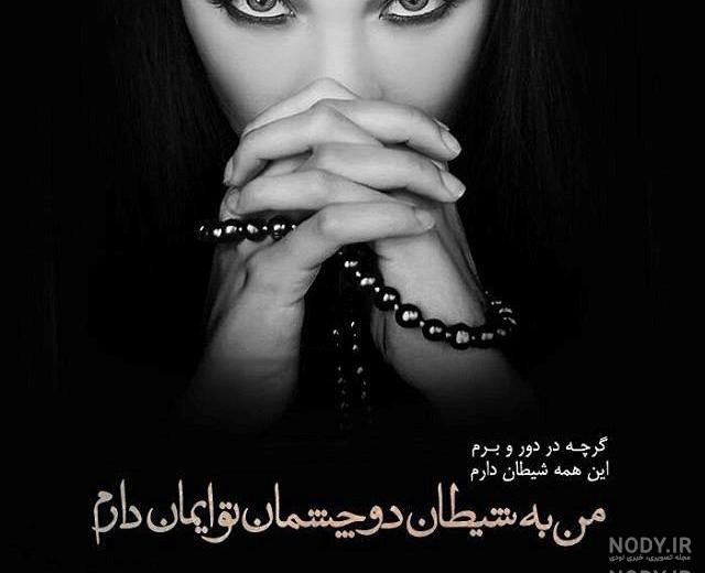 کلیپ به چشمای تو سوگند کلیپ به چشمای تو سوگند