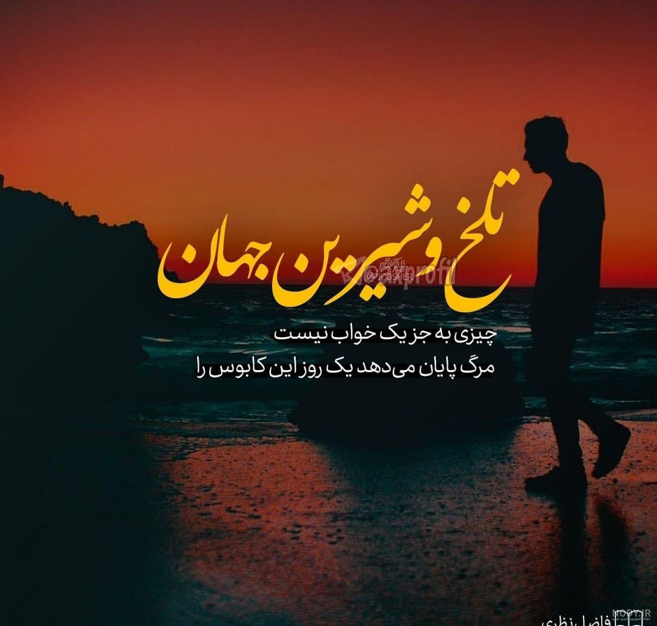 کلیپ تولدت مبارک خواهرم شیرین