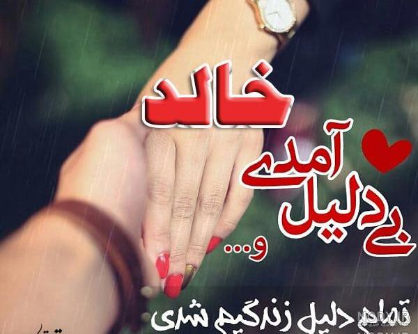 کلیپ تولدت مبارک رحیم جان کلیپ تولدت مبارک رحیم جان