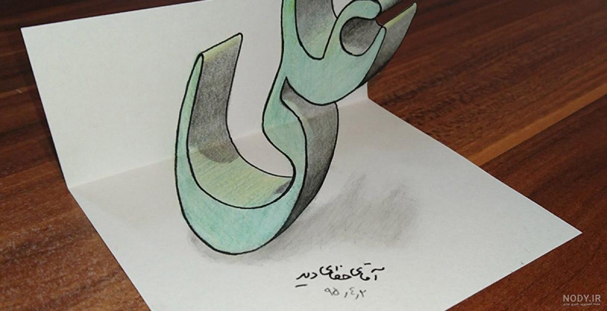 کیک تولد اسما جان تولدت مبارک