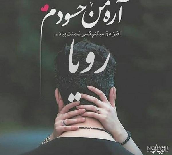 کیک تولد با اسم علیرضا کیک تولد با اسم علیرضا