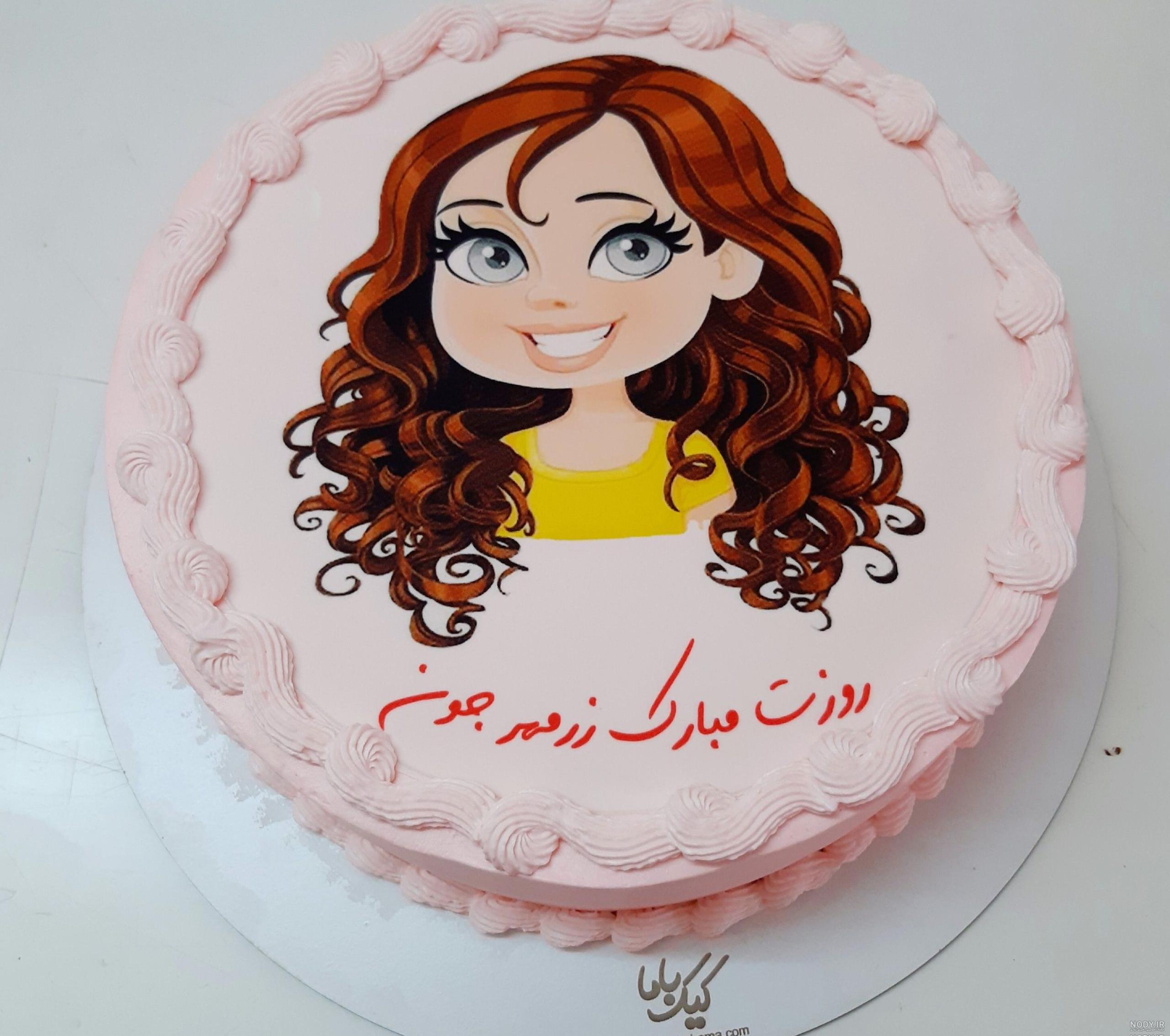 کیک تولد دخترانه عروسکی کیک تولد دخترانه عروسکی
