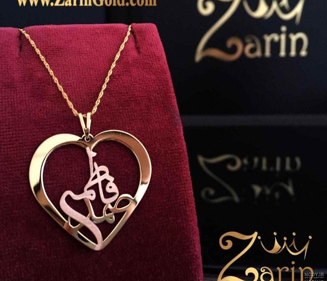 گوشواره اسم زهرا گوشواره اسم زهرا