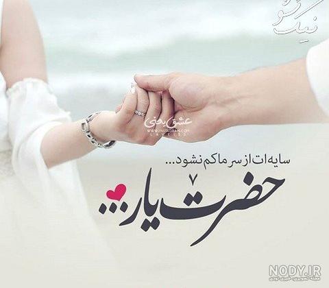 کلیپ تولد همسر خرداد ماهی