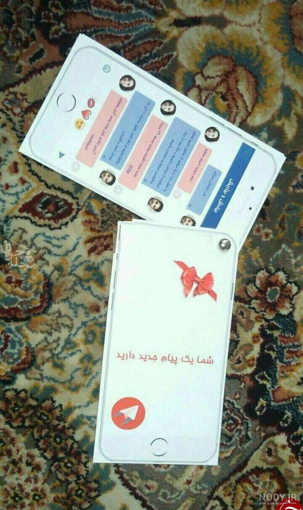 آهنگ شاد مذهبی