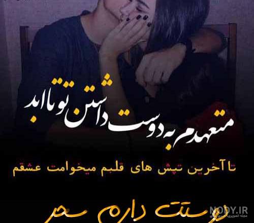 اسم سحر انگلیسی اسم سحر انگلیسی