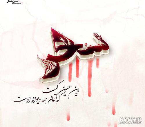 اسم سحر به انگلیسی اسم سحر به انگلیسی