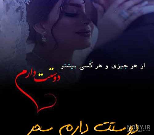اسم سحر به انگلیسی با فونت زیبا اسم سحر به انگلیسی با فونت زیبا