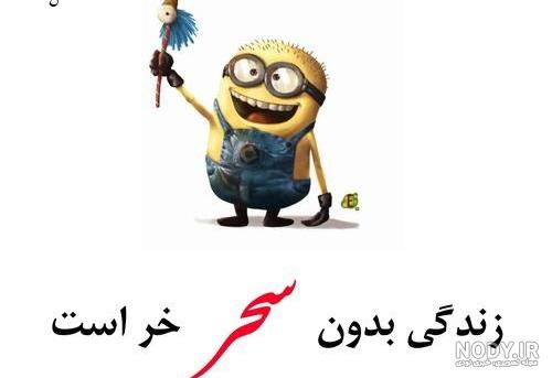 اسم نوشته سحر به انگلیسی اسم نوشته سحر به انگلیسی
