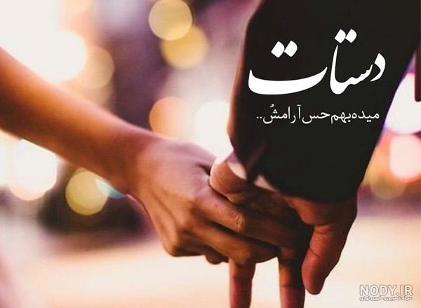 دانلود عکس عاشقانه دانلود عکس عاشقانه