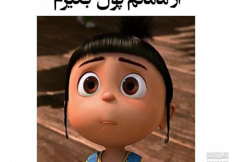 عکس جالب برای استیکر