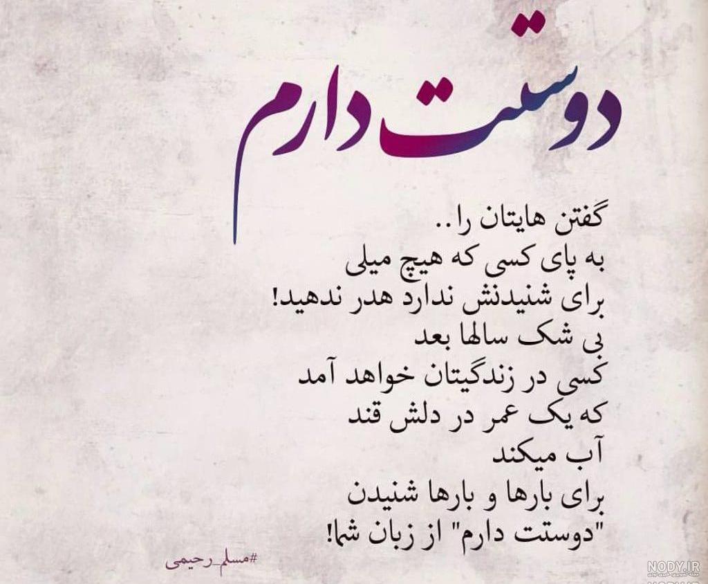 عکس دختر خاله عزیزم دوستت دارم