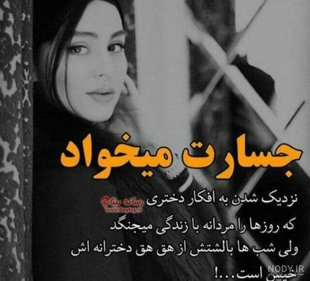 عکس دختر غمگین فانتزی عکس دختر غمگین فانتزی