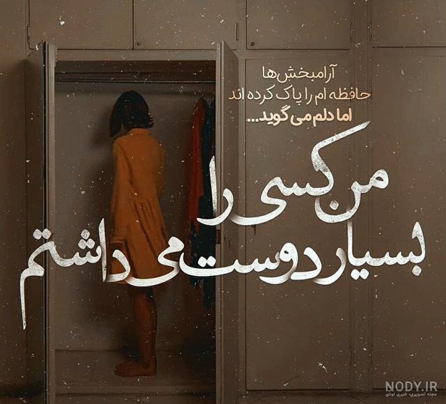 عکس دختر غمگین و گریه عکس دختر غمگین و گریه