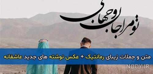 عکس عاشقانه دخترانه برای پروفایل عکس عاشقانه دخترانه برای پروفایل
