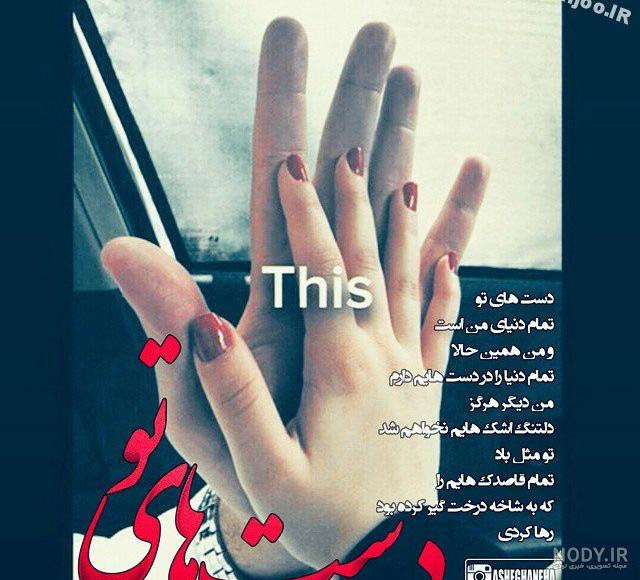 عکس عاشقانه دونفره لاکچری عکس عاشقانه دونفره لاکچری