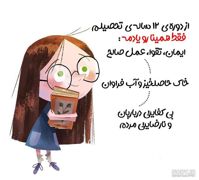 عکس فانتزی دخترانه نوشته دار عکس فانتزی دخترانه نوشته دار
