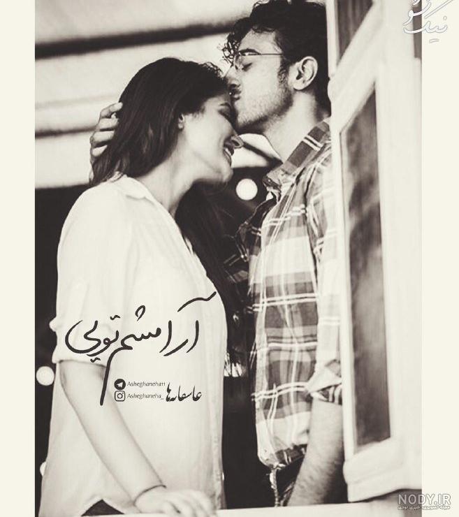 عکس لاتی عاشقانه