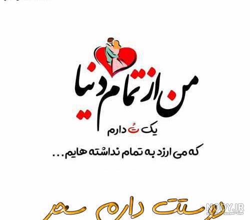 عکس متحرک اسم سحر عکس متحرک اسم سحر