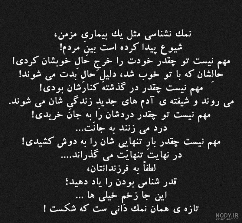 عکس نوشته جالب برای وضعیت واتساپ عکس نوشته جالب برای وضعیت واتساپ