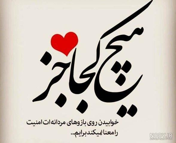 عکس نوشته عاشقانه برای تولد عشقم