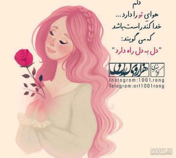 عکس نوشته فانتزی خنده دار عکس نوشته فانتزی خنده دار
