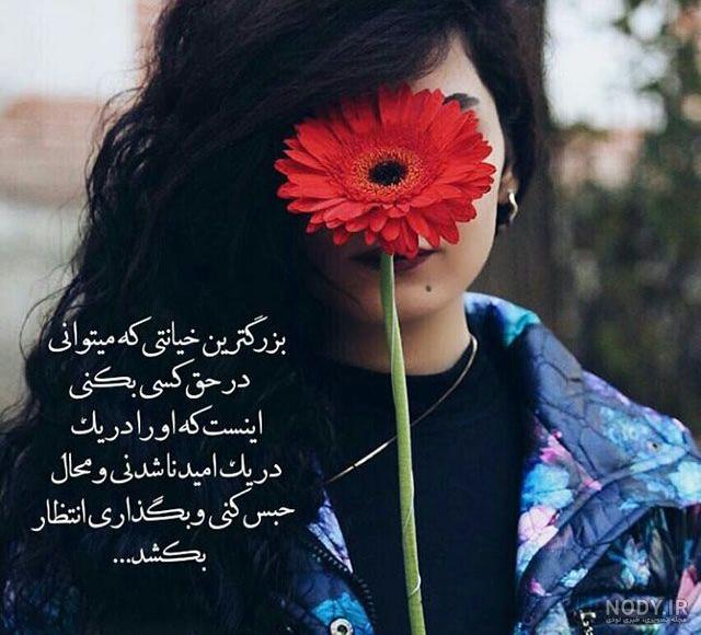 عکس نوشته های فلسفی بزرگان عکس نوشته های فلسفی بزرگان
