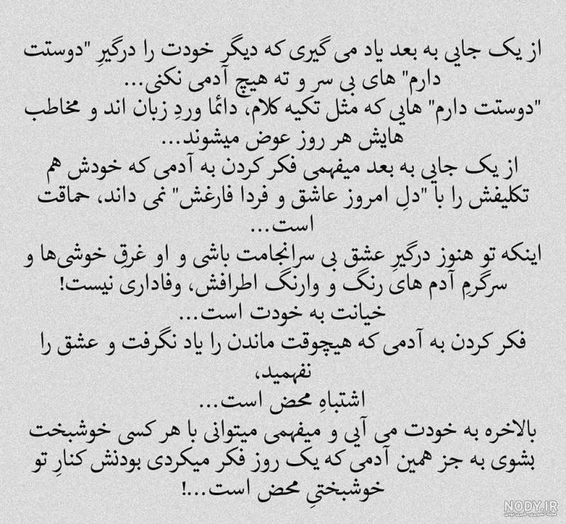 عکس نوشته های فلسفی و آموزنده عکس نوشته های فلسفی و آموزنده