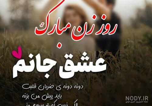 عکس های عاشقانه احساسی رمانتیک