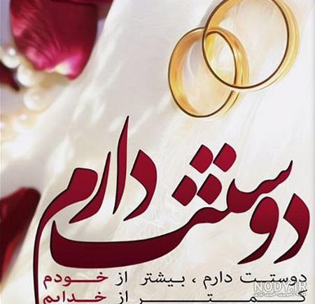 عکس های عاشقانه زیبای جدید عکس های عاشقانه زیبای جدید