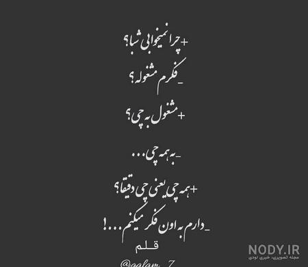 عکس های لاتی عاشقانه