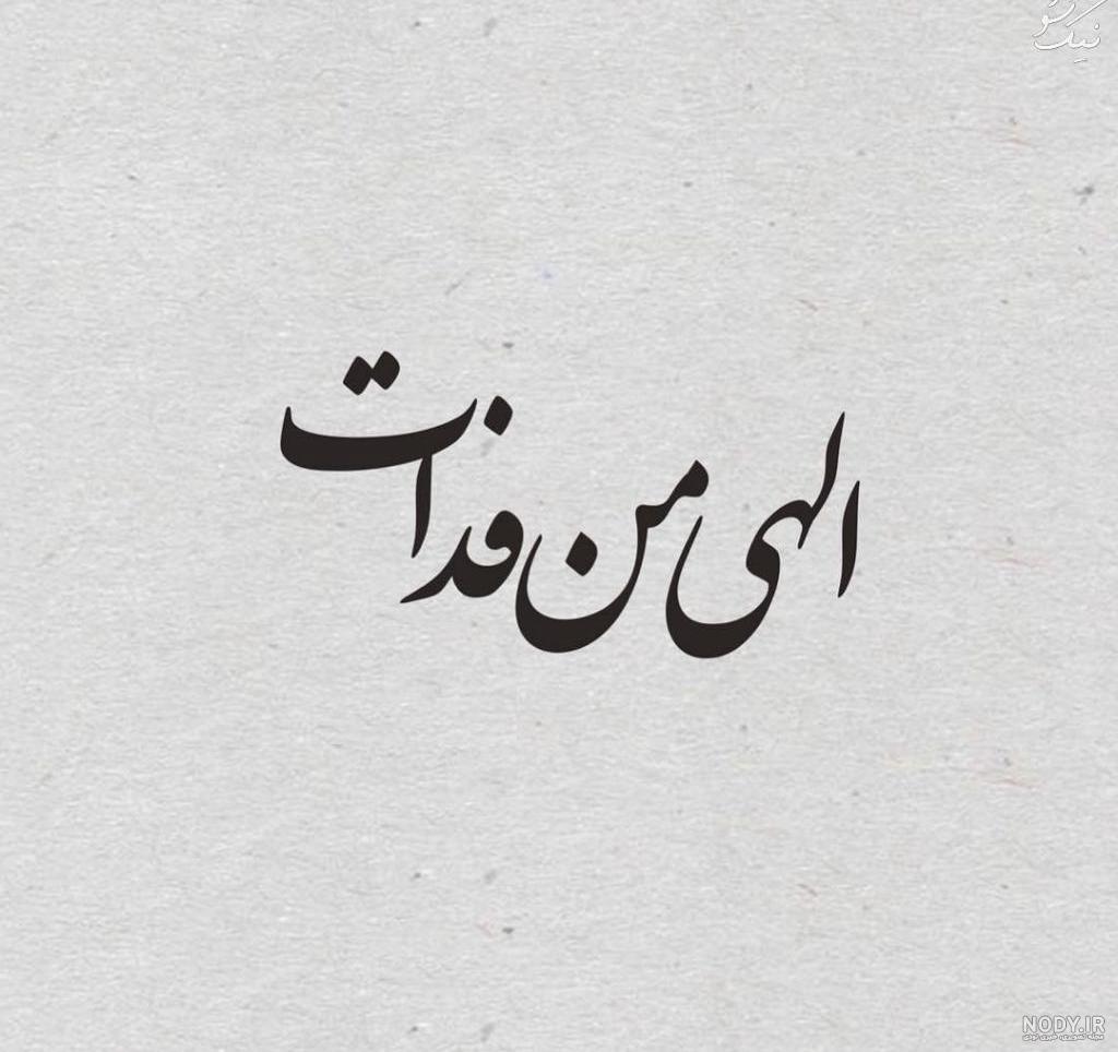 عکس پروفایل مردانه سنگین