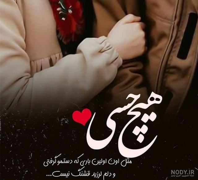 متن زیبا درباره اسم سحر متن زیبا درباره اسم سحر