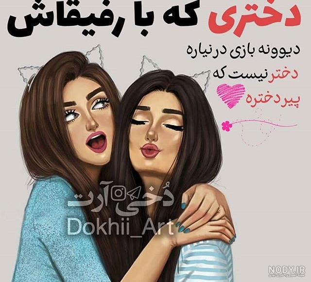 نوشته های فانتزی دخترانه نوشته های فانتزی دخترانه