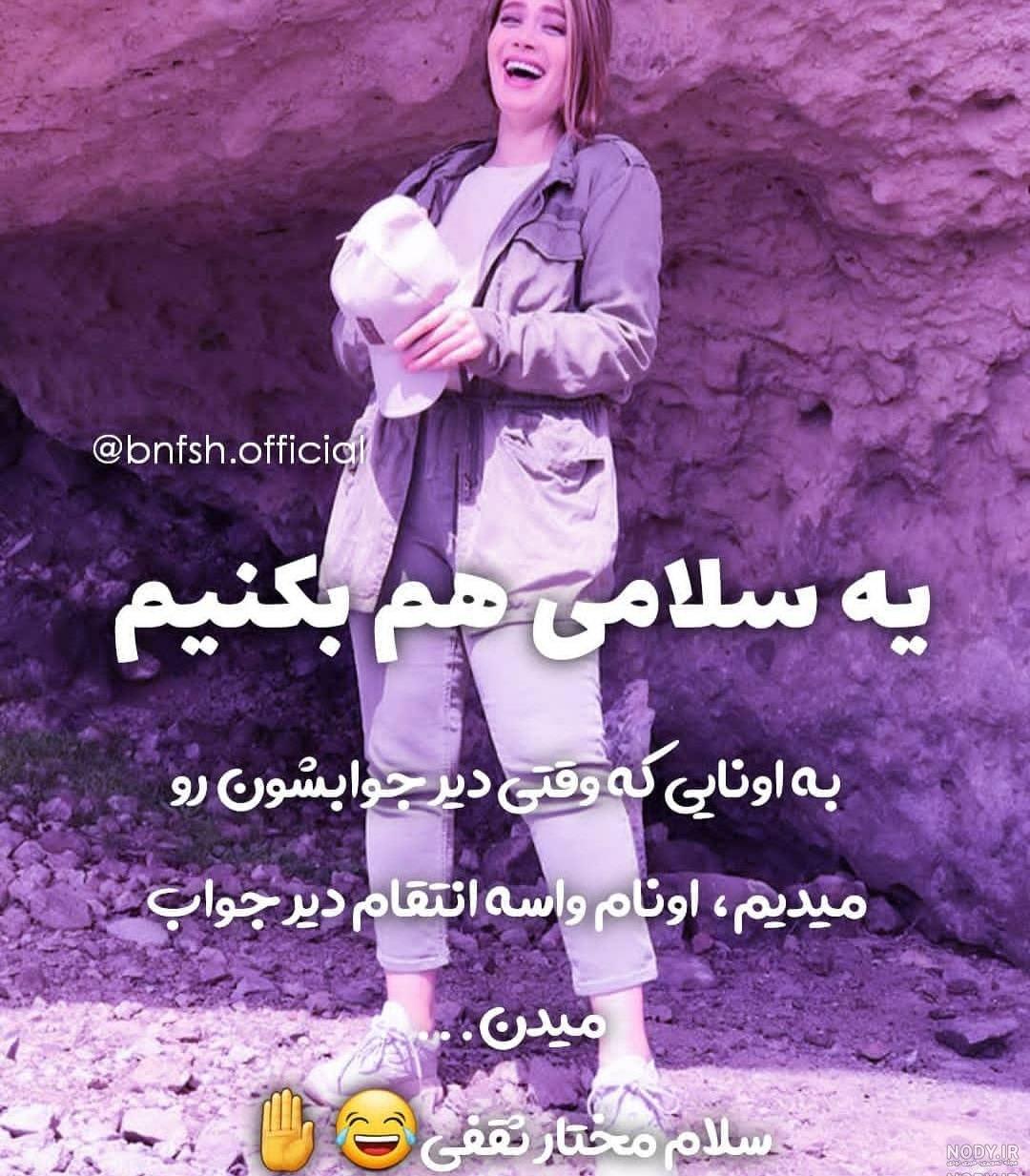 پروف بنفش دخترانه جدید پروف بنفش دخترانه جدید