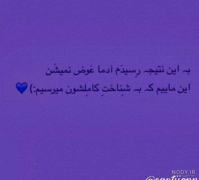 پروف ست بنفش دخترانه پروف ست بنفش دخترانه