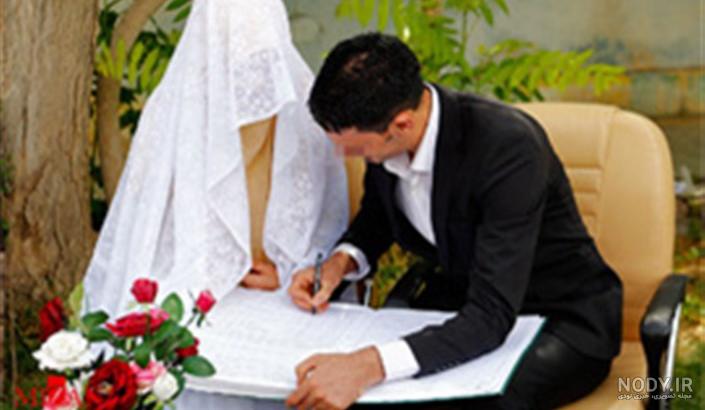 ژست عکاسی عقد محضری ژست عکاسی عقد محضری