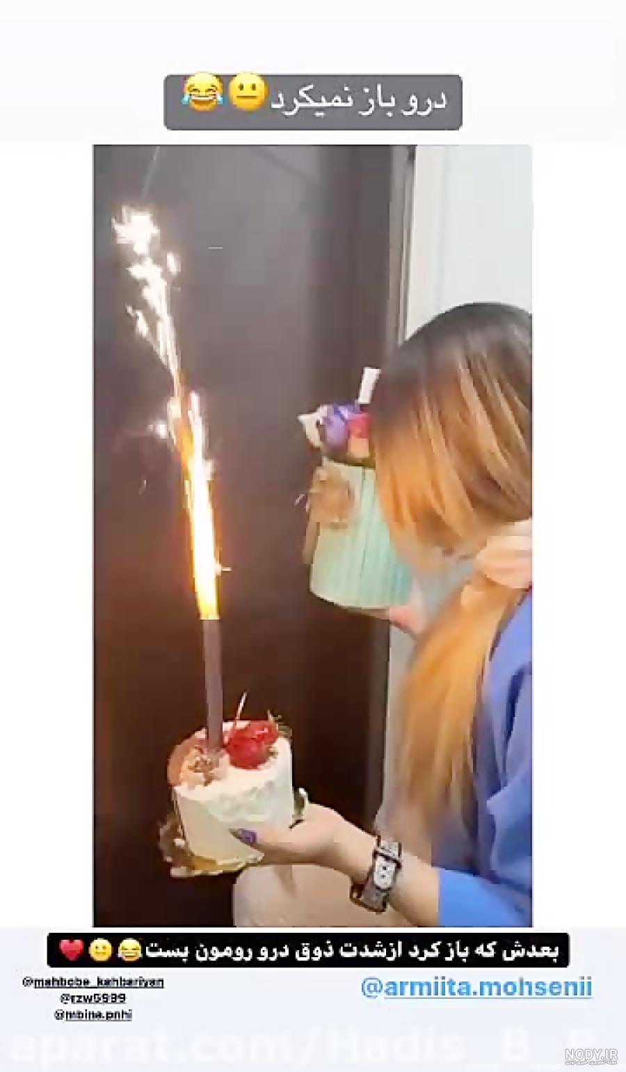آرمیتا محسنی آپارات