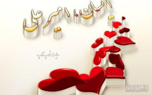 آهنگ برای اسم آیسان آهنگ برای اسم آیسان