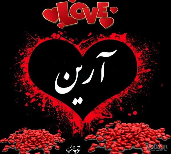 آهنگ تولدت مبارک