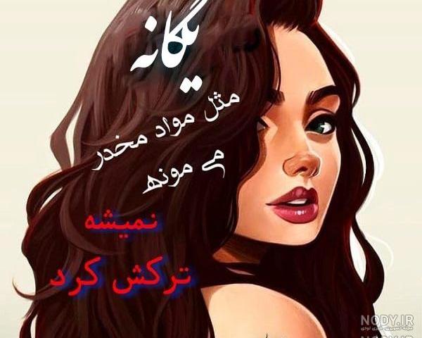 آهنگ تولدم مبارک محسن یگانه آهنگ تولدم مبارک محسن یگانه