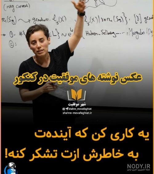 استوری انگیزشی کوتاه